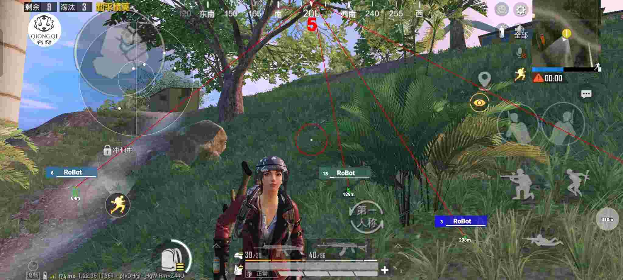 和平精英穷奇直装 - ƻ����Һ�ƽ��Ӣ��ô��辅助预览图